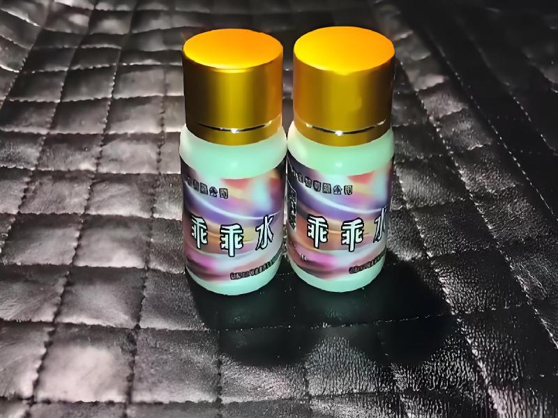 成人催药迷用品7278-hOkj型号